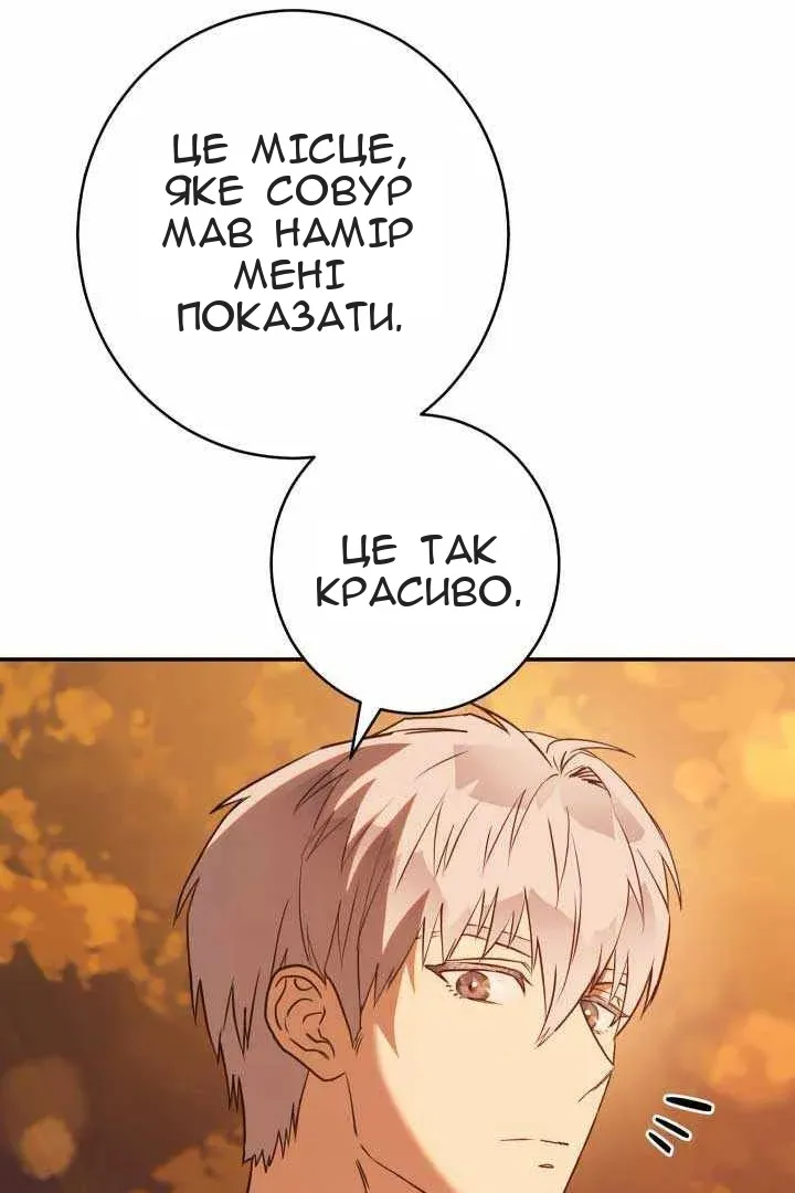 Сторінка 10