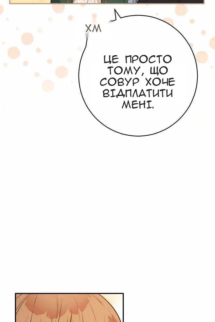 Сторінка 16