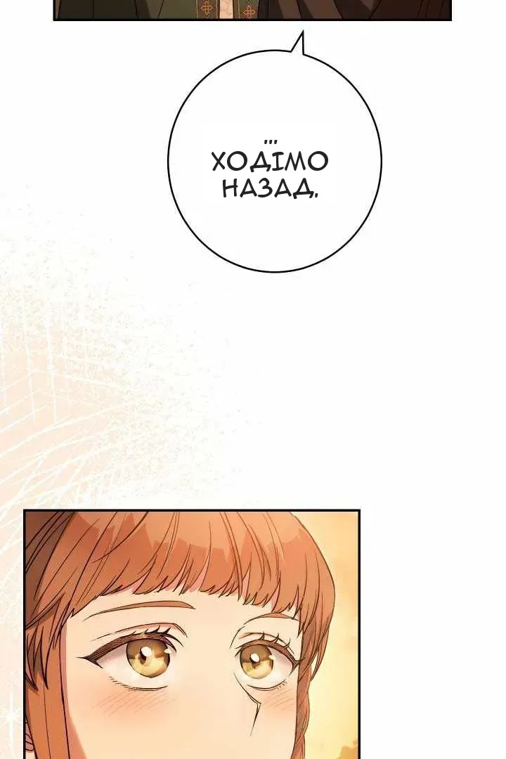 Сторінка 30
