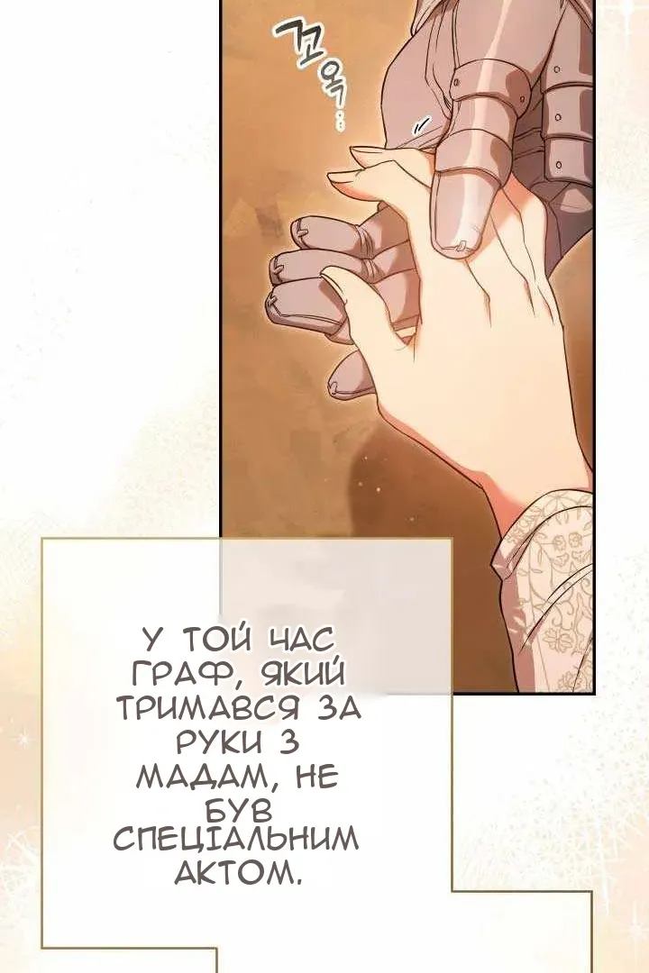 Сторінка 32