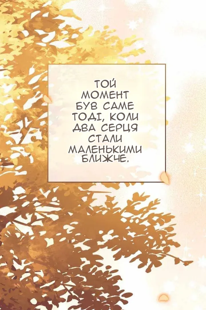 Сторінка 34