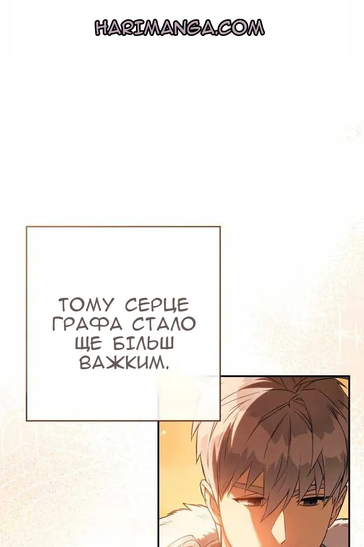 Сторінка 37