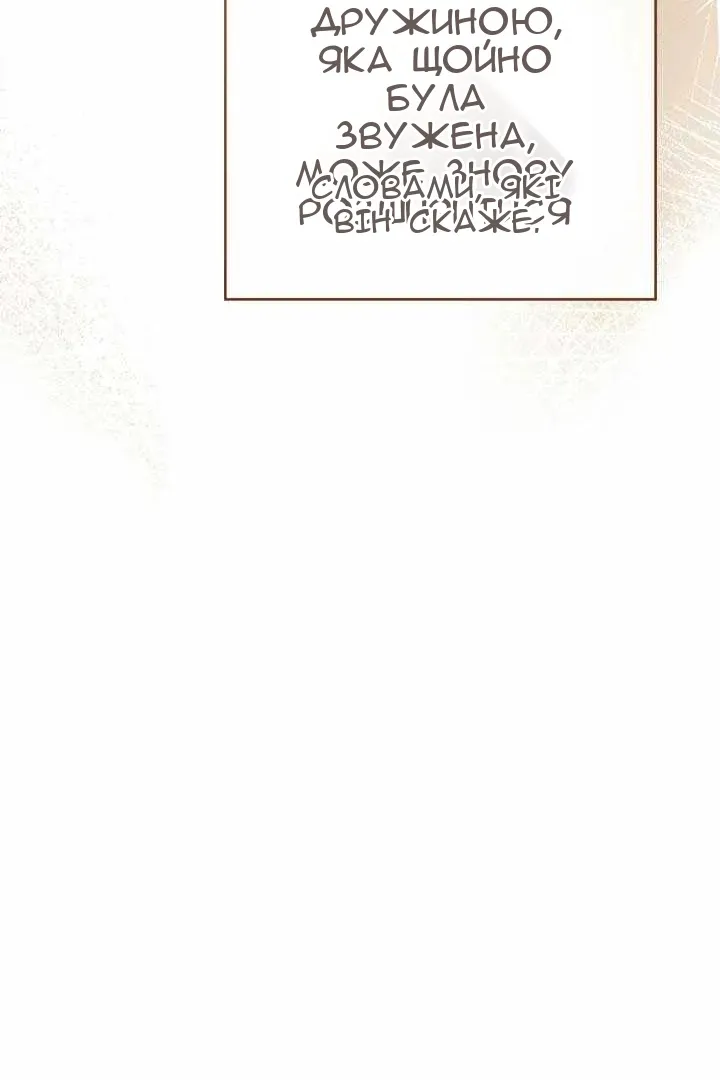Сторінка 39