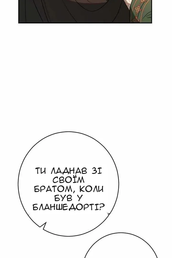 Сторінка 46