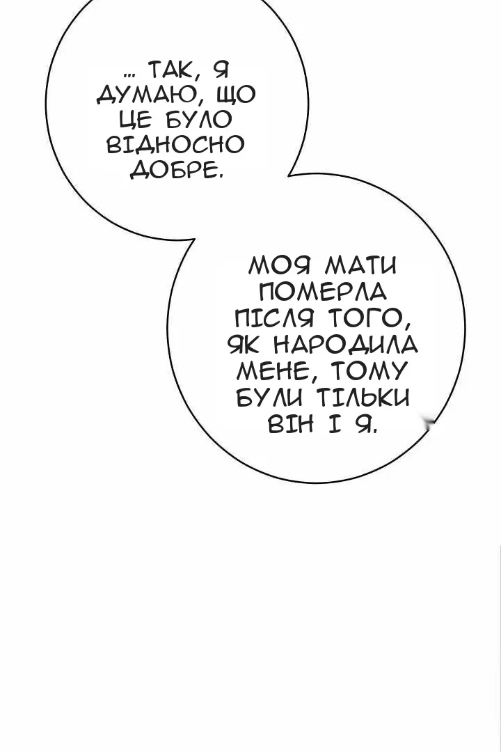 Сторінка 49