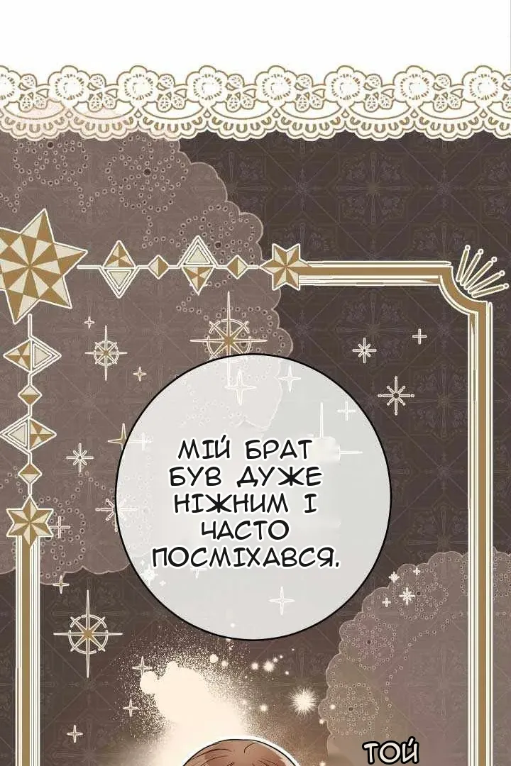 Сторінка 50