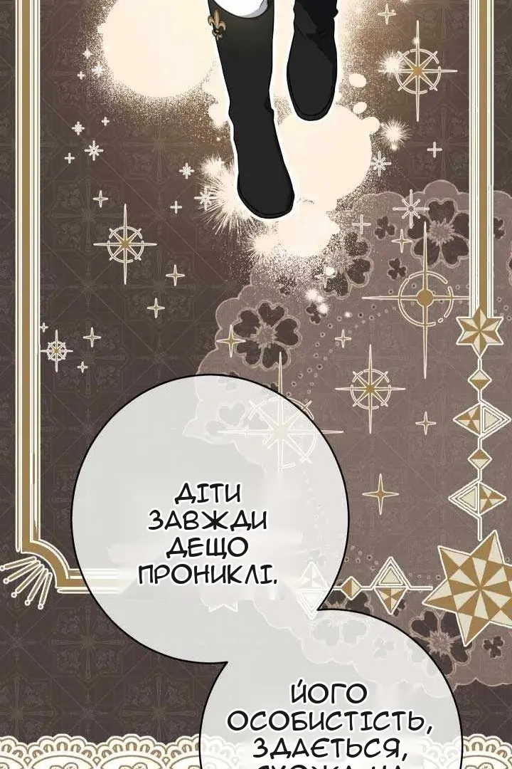 Сторінка 52