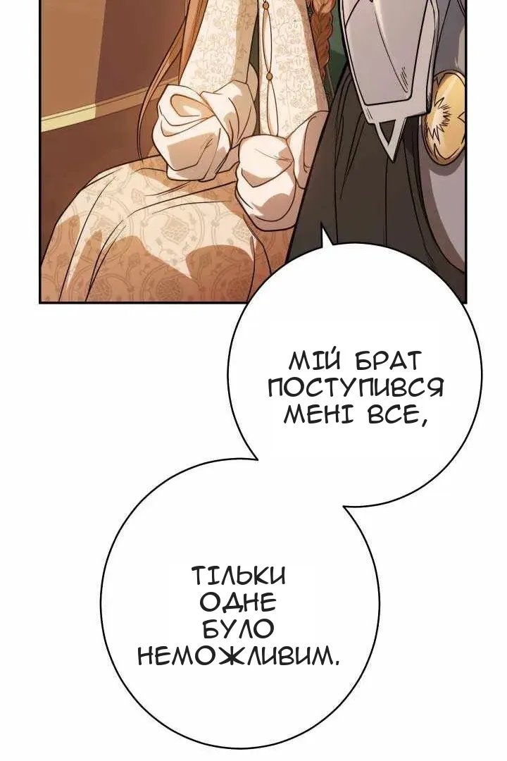 Сторінка 56