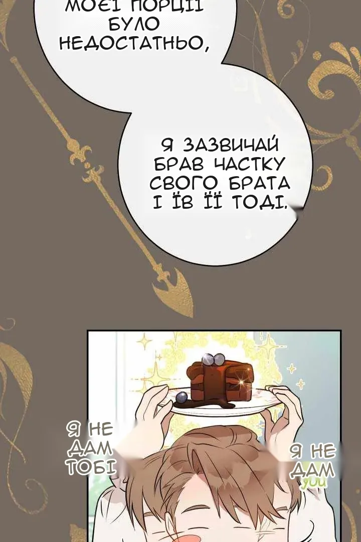 Сторінка 60