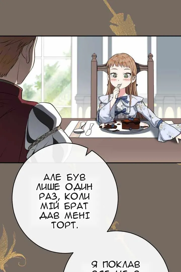 Сторінка 62