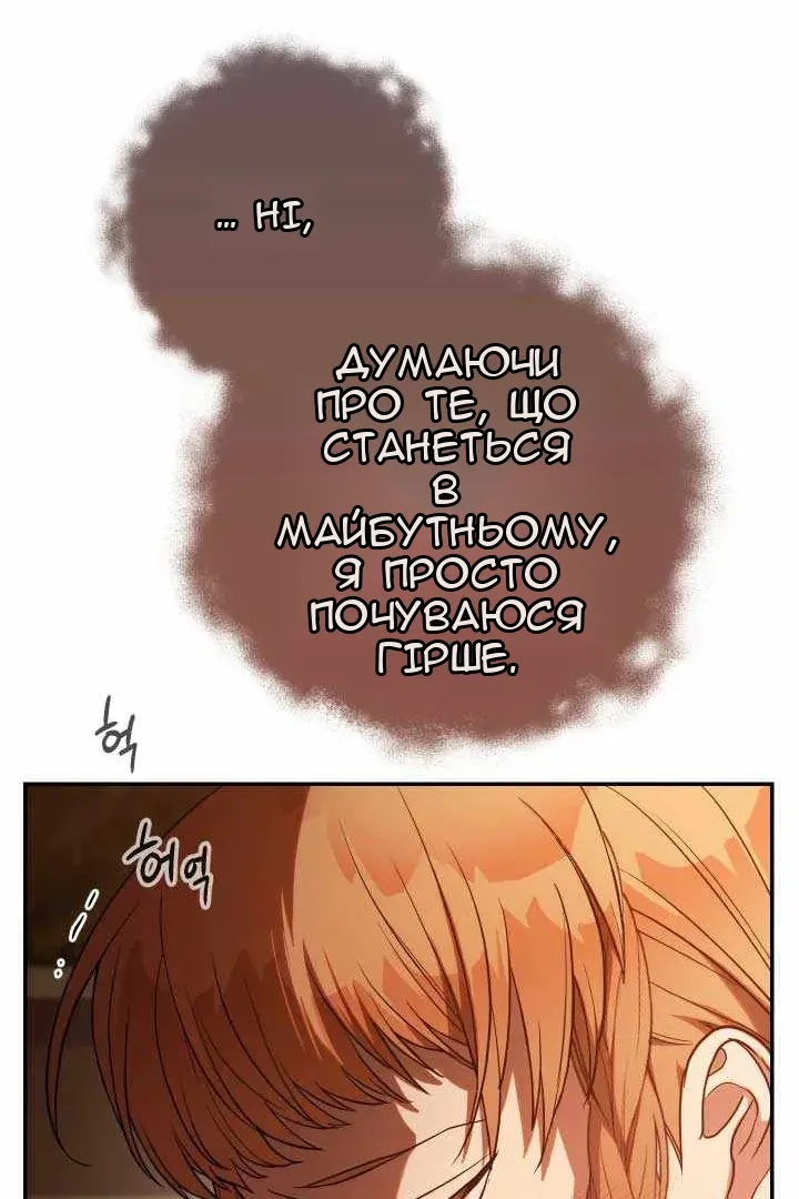 Сторінка 80