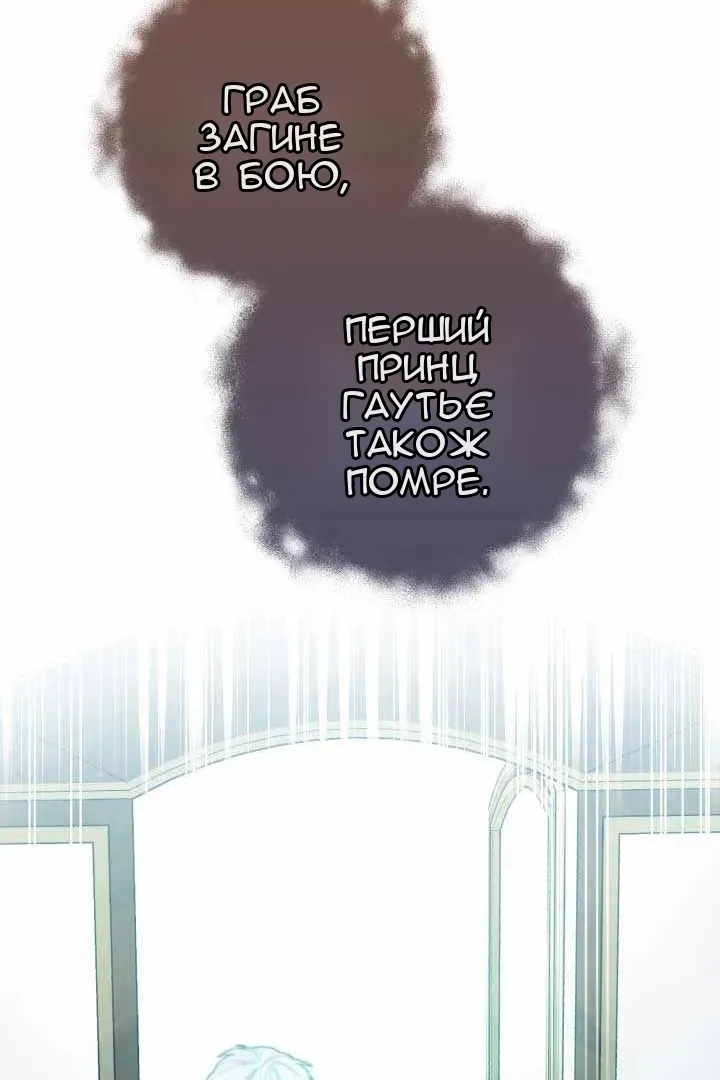 Сторінка 82