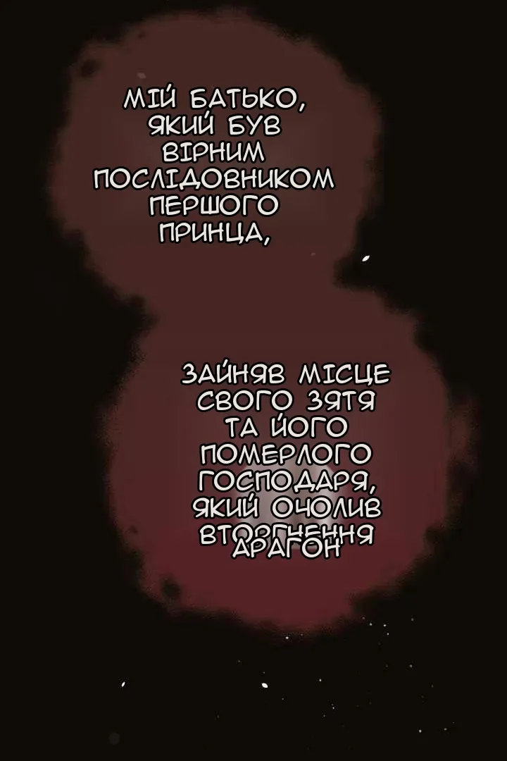 Сторінка 84