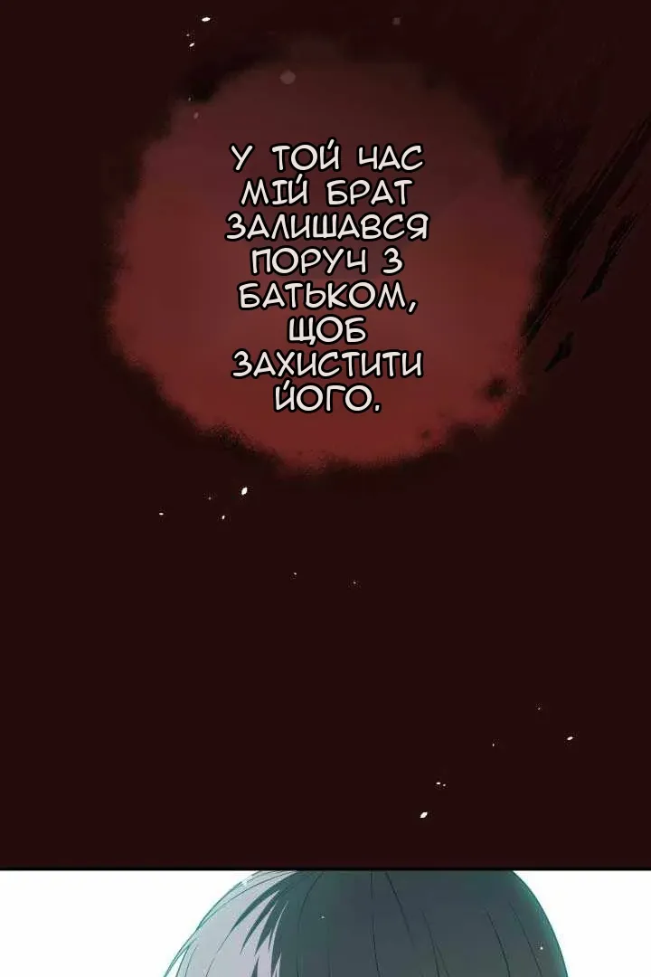 Сторінка 86