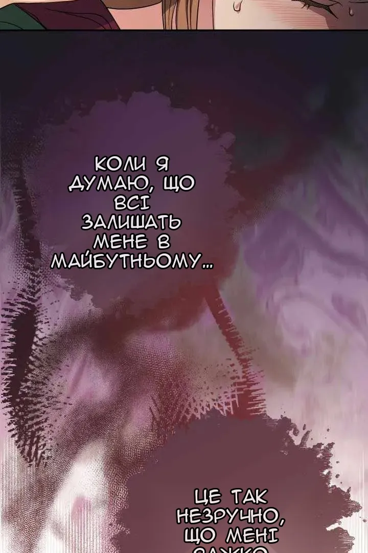 Сторінка 91