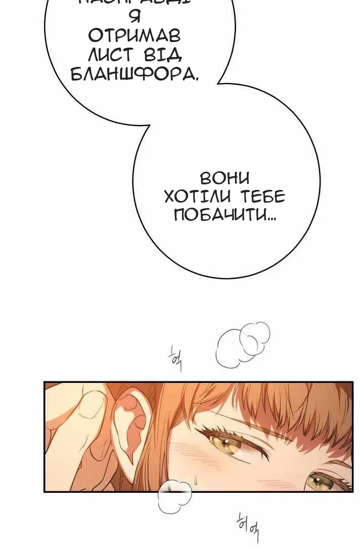 Сторінка 94