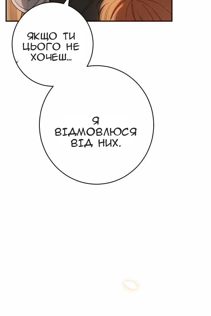 Сторінка 96
