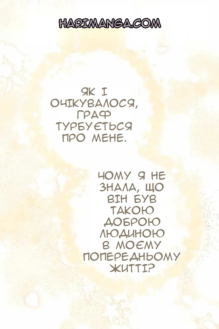 Сторінка 98