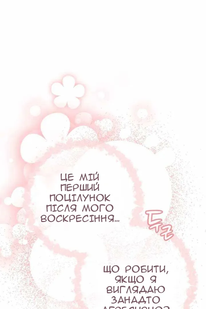 Сторінка 119