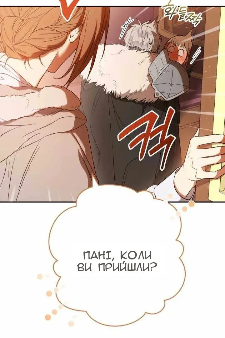 Сторінка 123