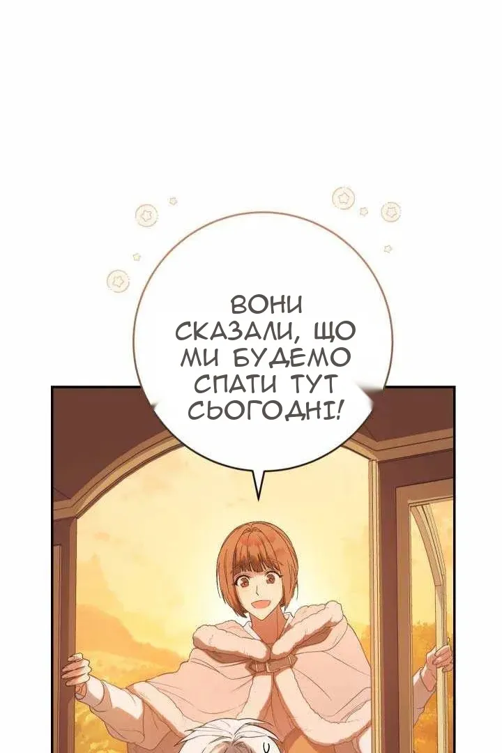 Сторінка 124
