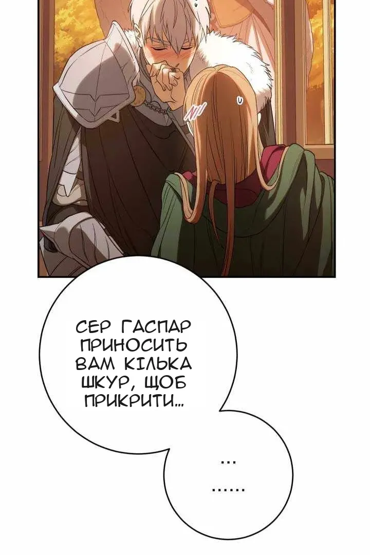 Сторінка 125