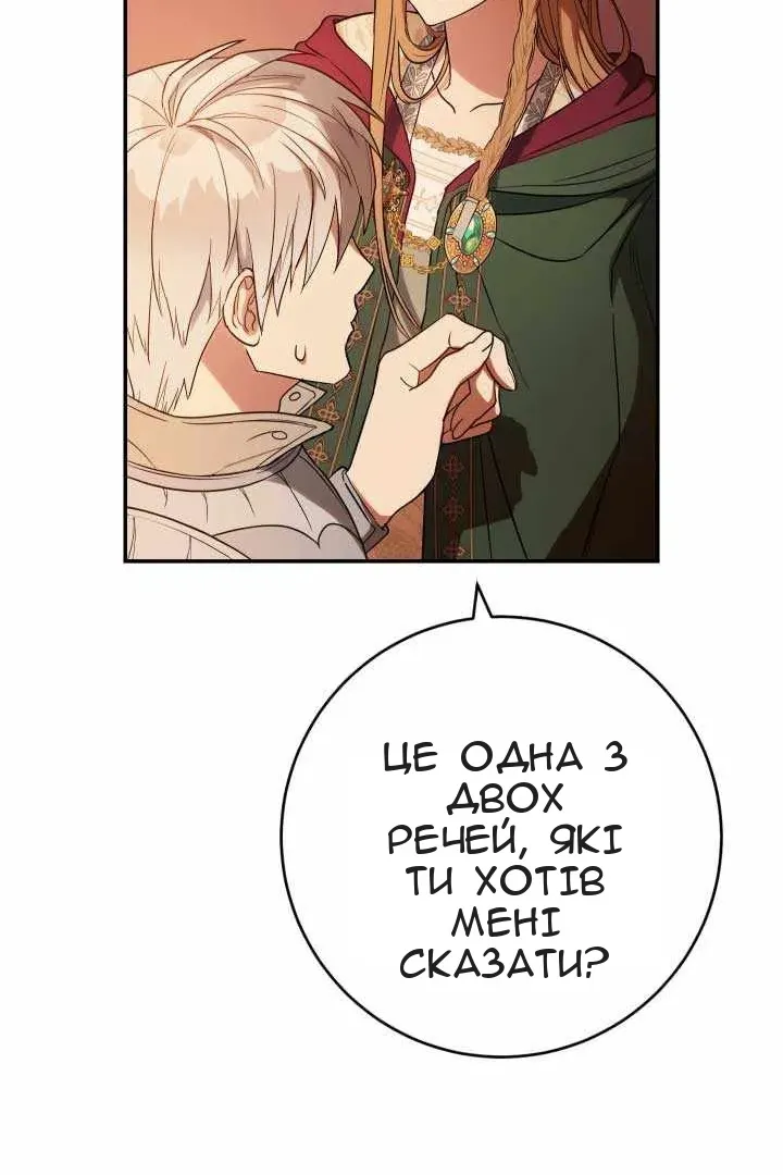 Сторінка 129