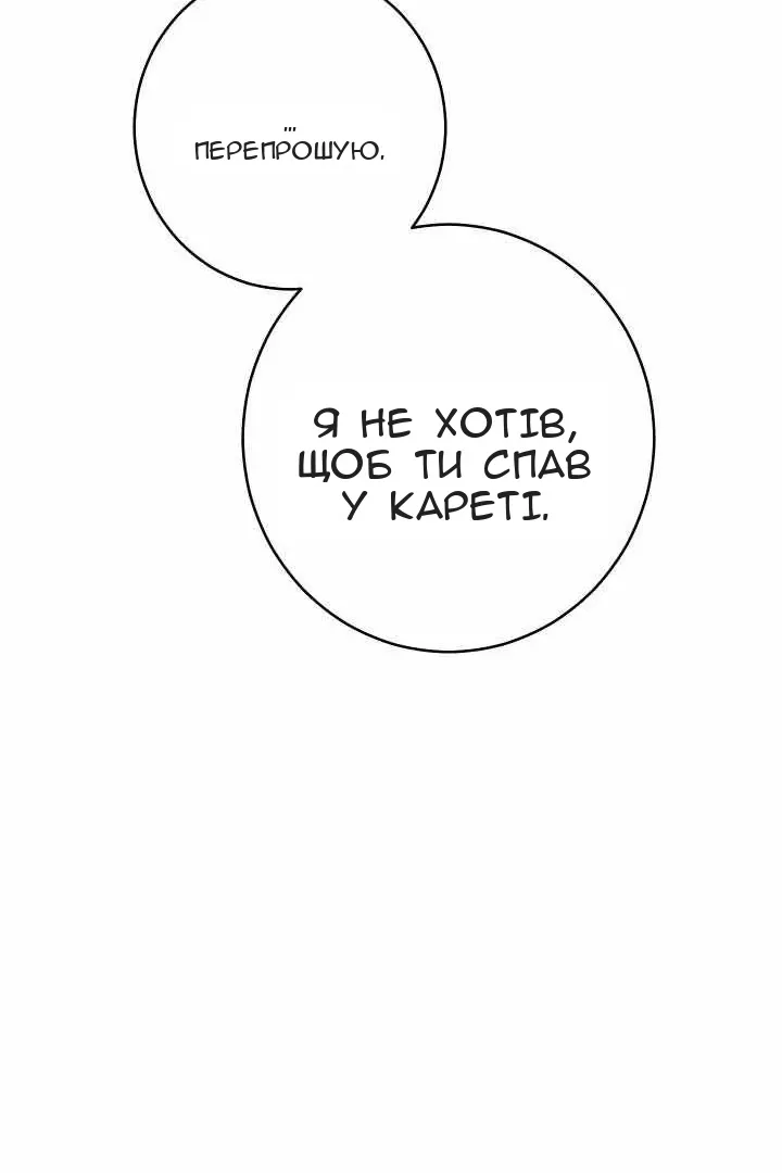 Сторінка 131