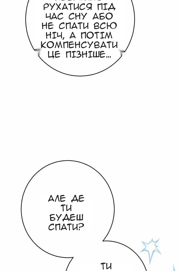 Сторінка 135