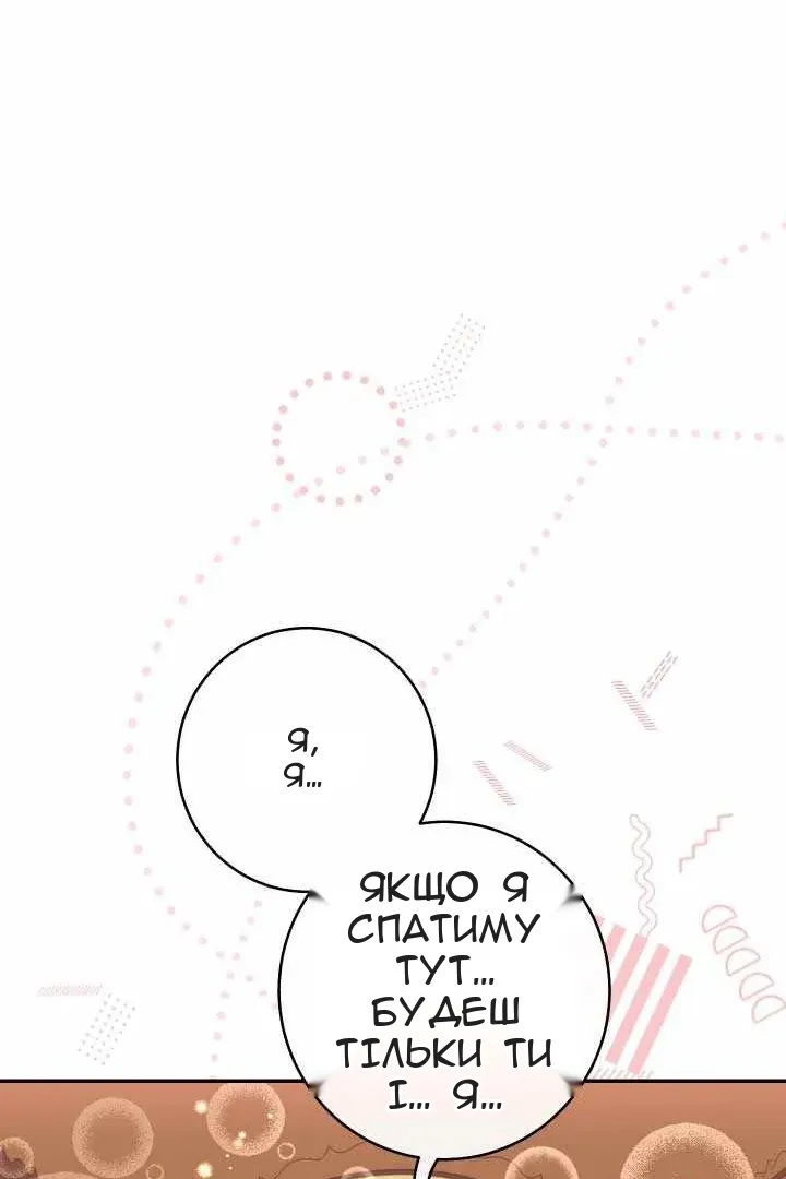 Сторінка 137