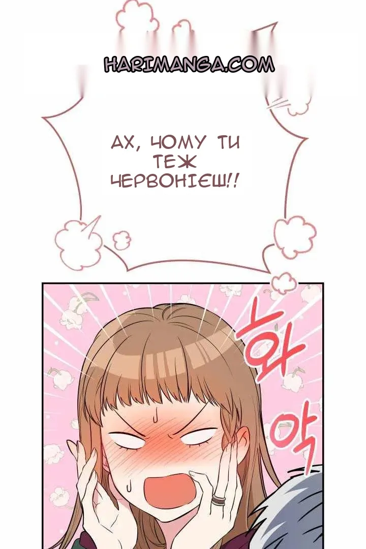 Сторінка 139