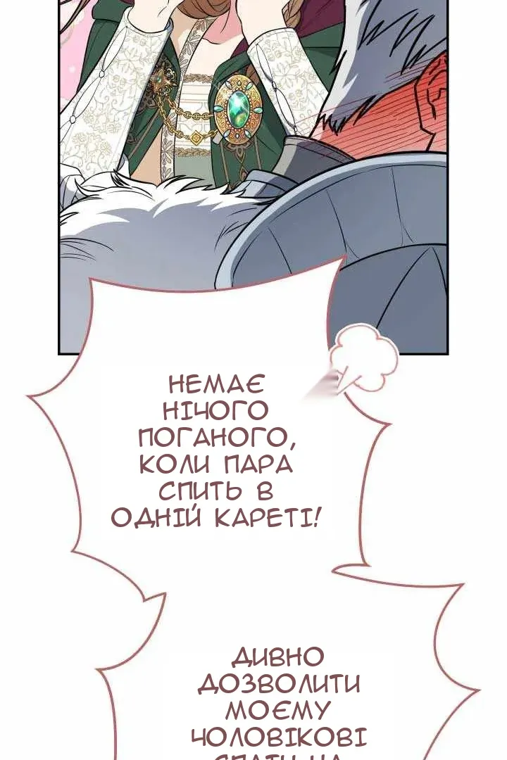 Сторінка 140
