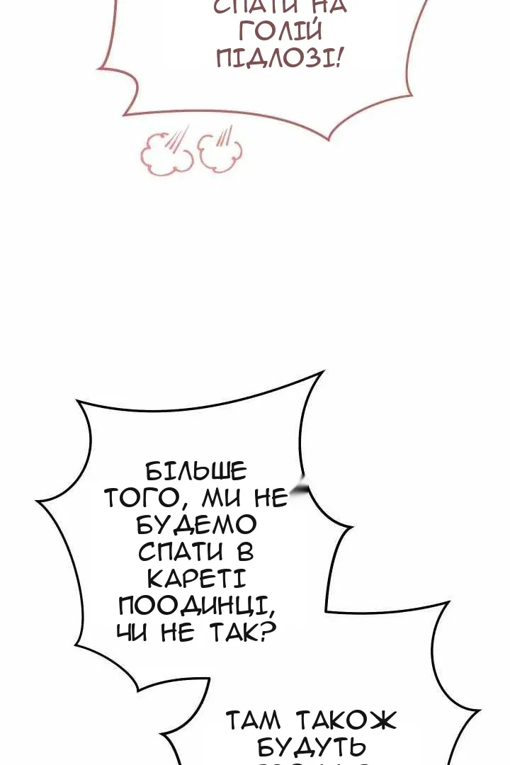 Сторінка 141