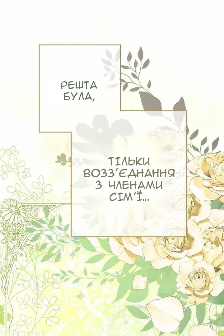 Сторінка 149