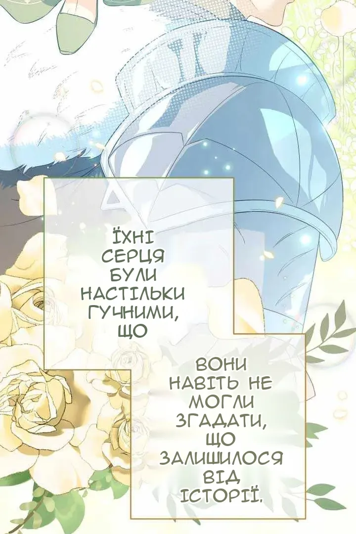 Сторінка 151