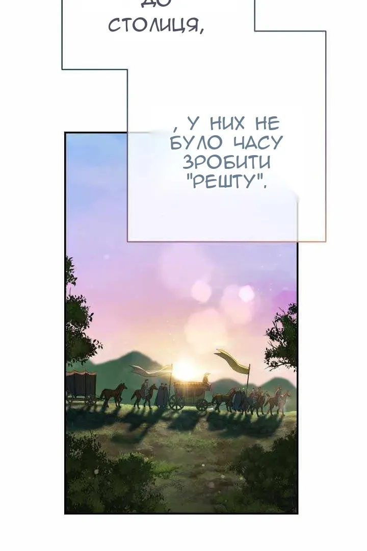 Сторінка 153
