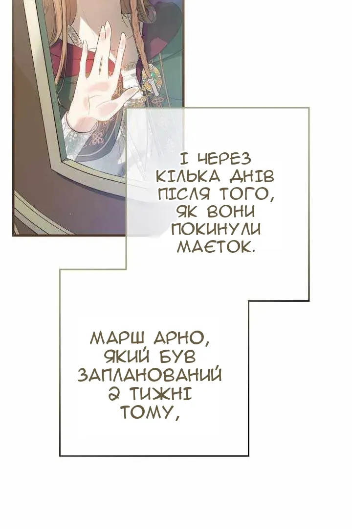 Сторінка 155
