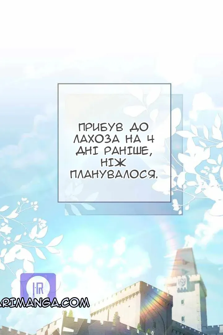 Сторінка 156