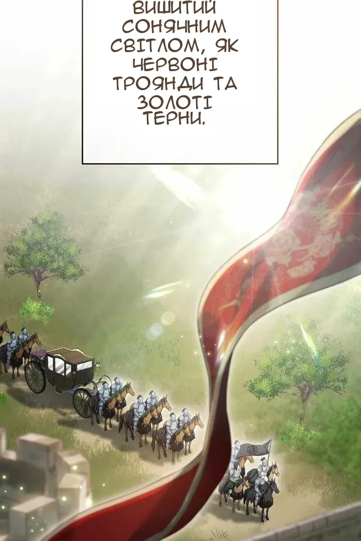 Сторінка 4
