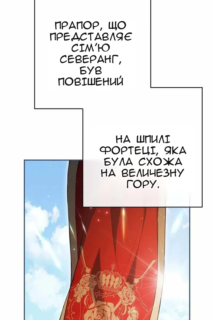 Сторінка 6