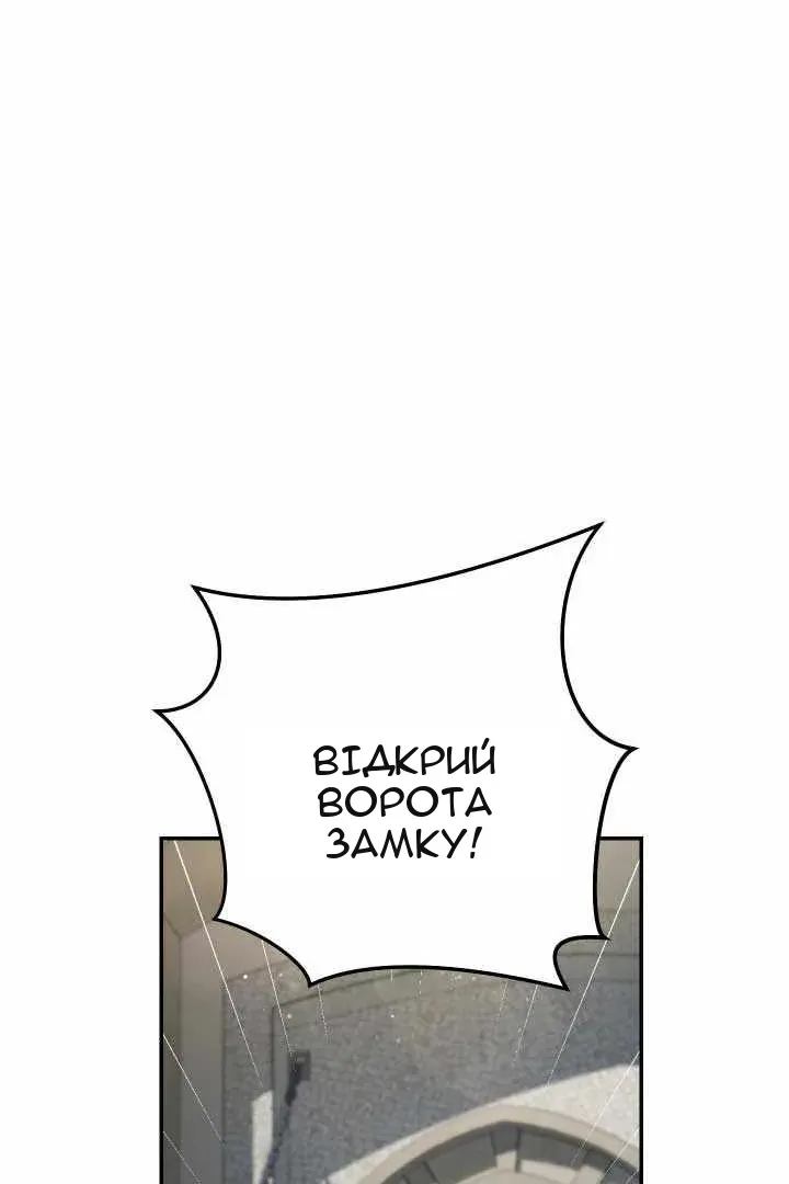 Сторінка 8