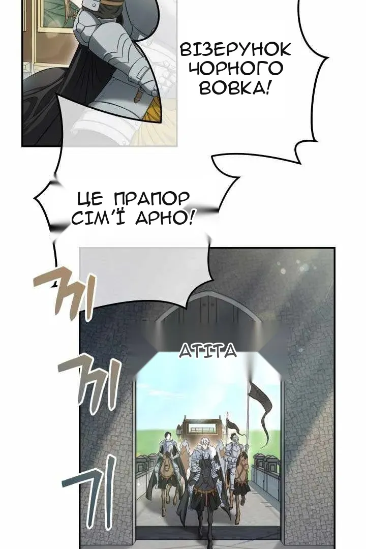 Сторінка 14