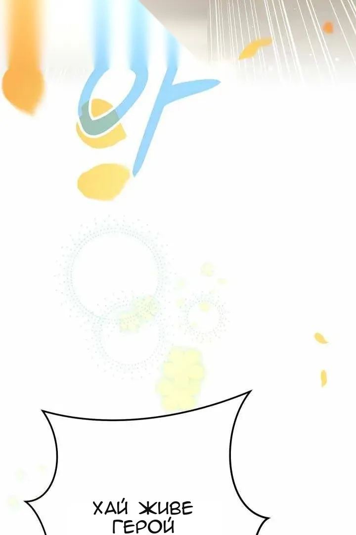 Сторінка 18
