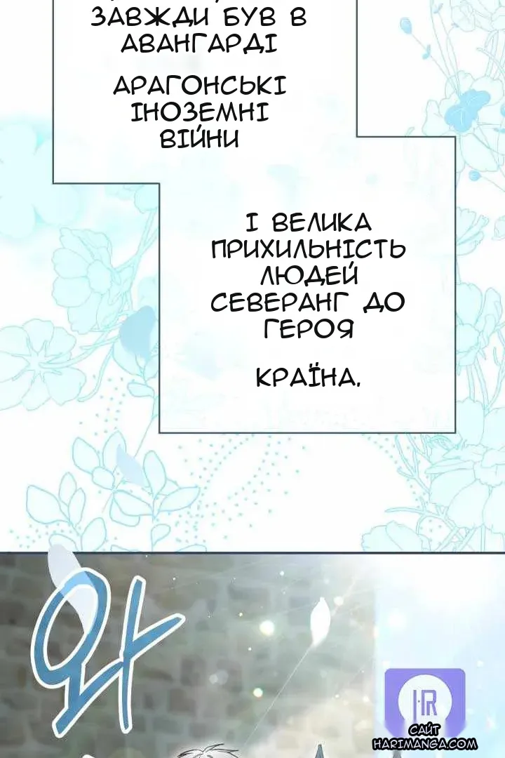 Сторінка 23