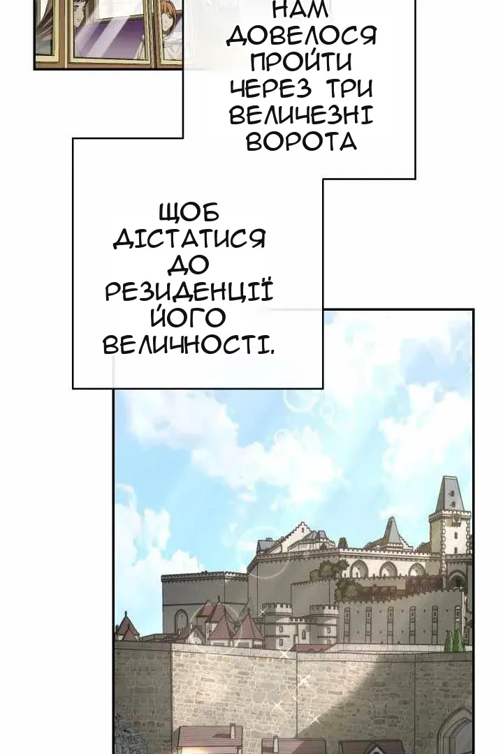 Сторінка 28