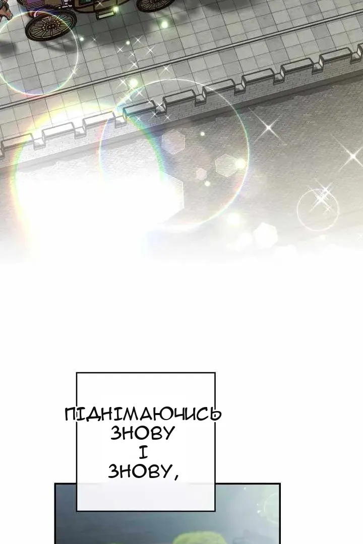 Сторінка 32