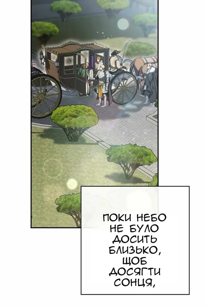 Сторінка 33
