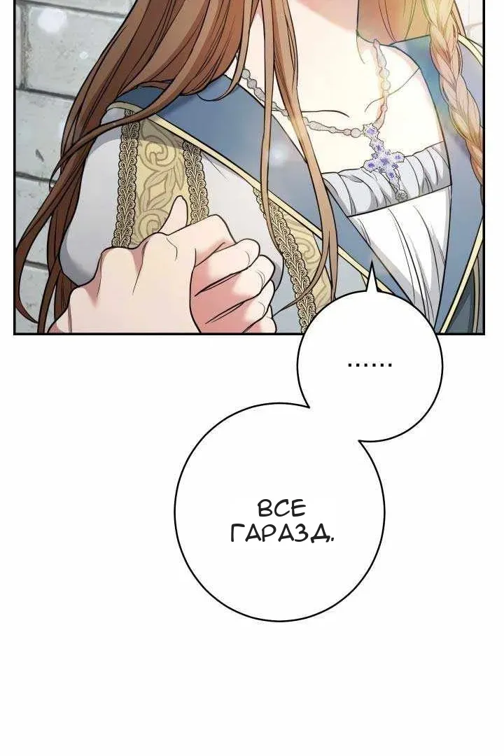 Сторінка 55