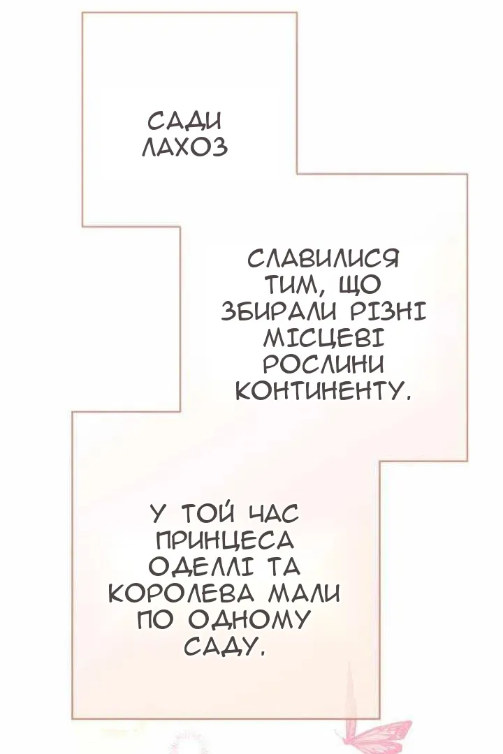 Сторінка 59