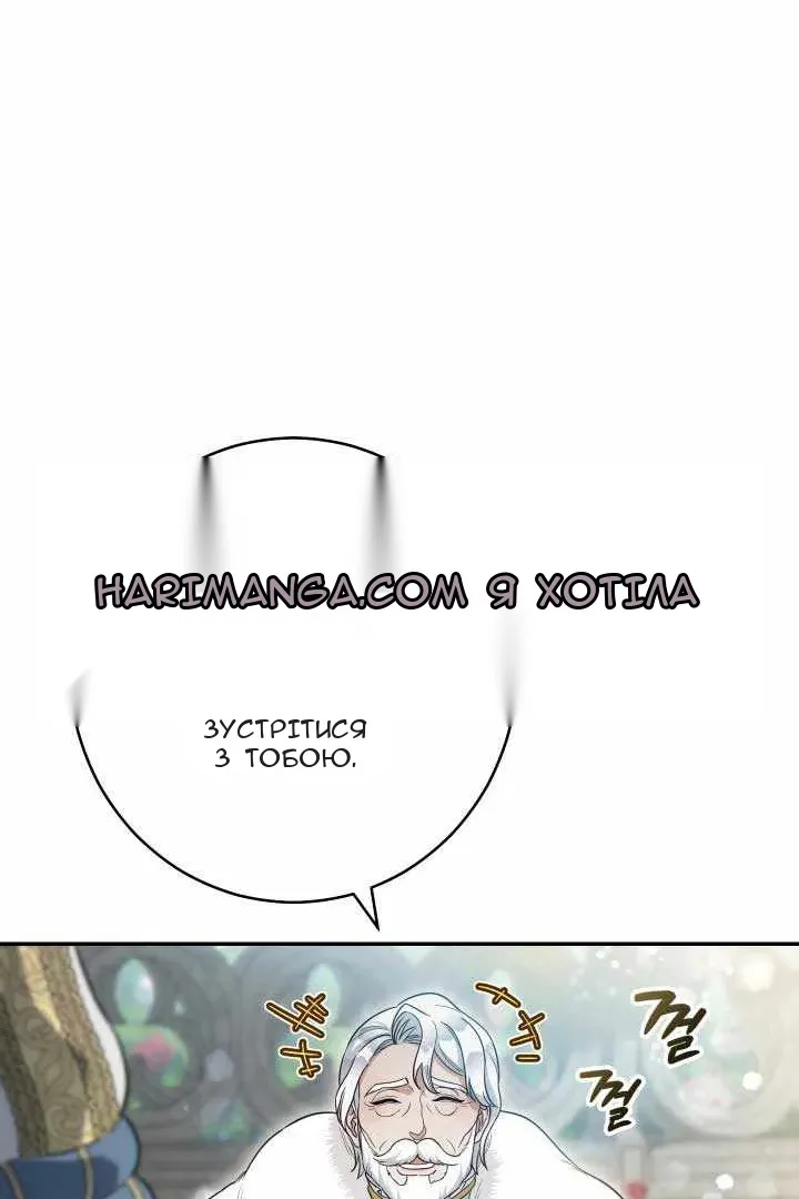 Сторінка 74